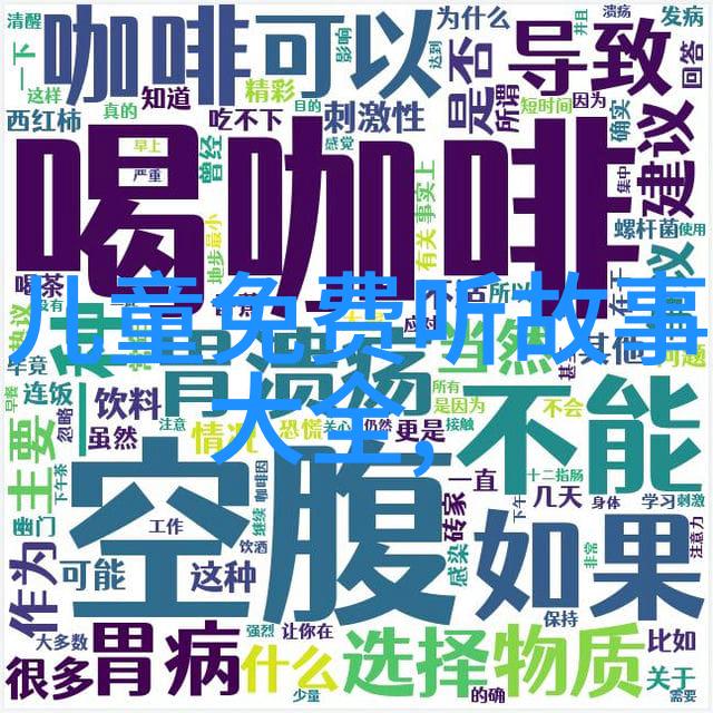 历史名人的轶事趣闻梵高的星空与自刃的悲剧