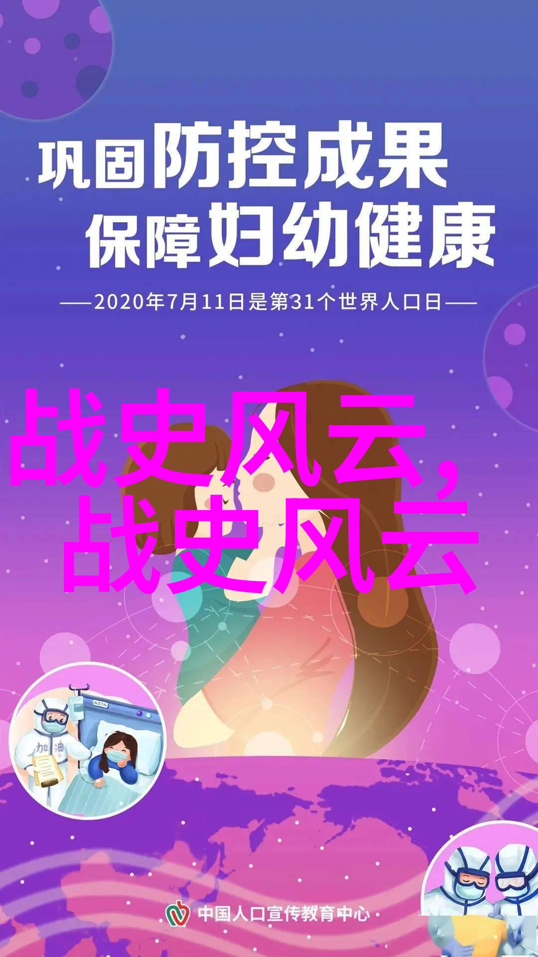 2022年真实搞笑新闻巨型海星失踪引发国际搜寻最后竟是因为它找到了更大的家