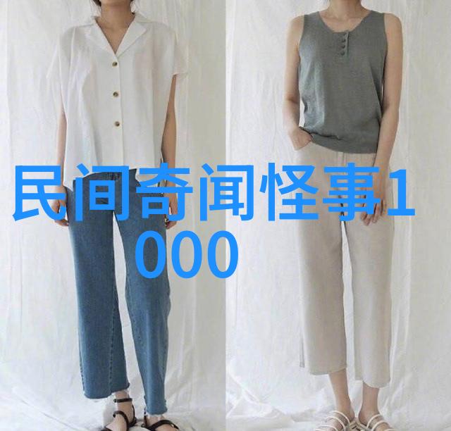 历史上有争议的野史古代男人何惧新娘子洞房