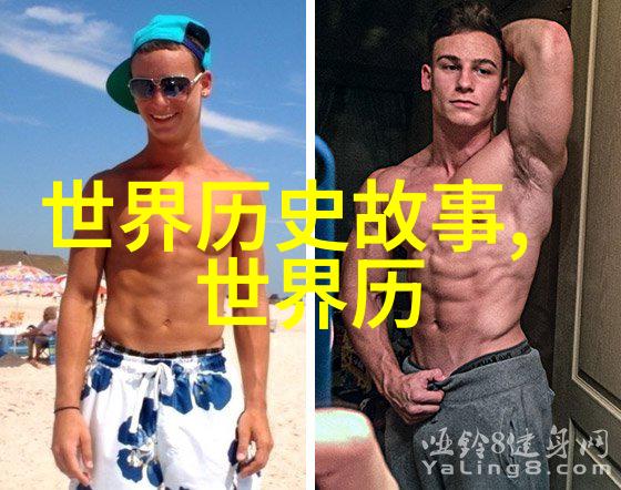 故宫的野史趣闻-紫禁城背后的秘密龙袍变装宫女花园里的幽情与暗恋