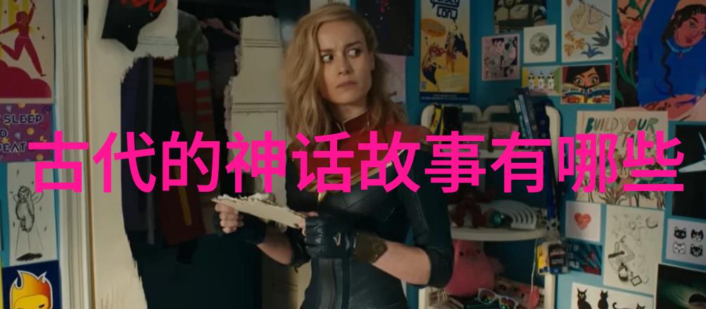 探索古老的故事背后揭秘传统民间故事的文化深度与艺术魅力