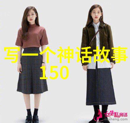 时光长河里的秘密篇章