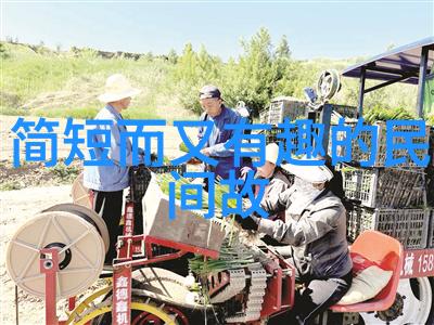 在当时社会文化背景下人们对这种类型的喜好有哪些特点