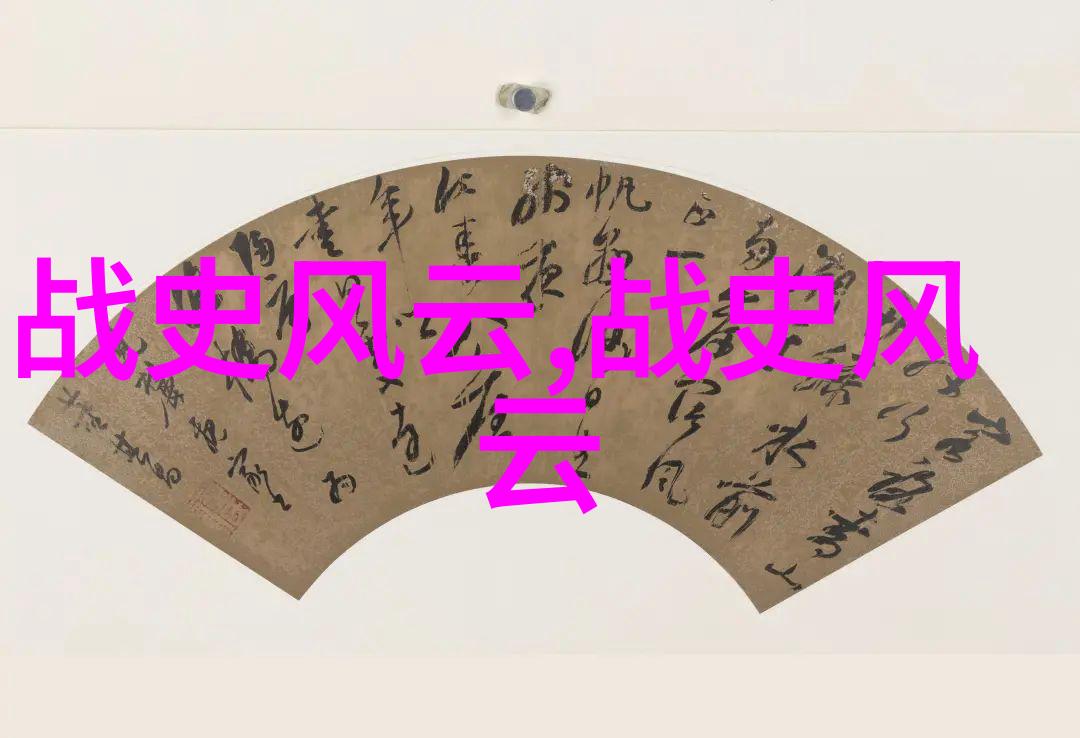如何看待那些被认为是虚构的历史故事其背后的现实意义是什么