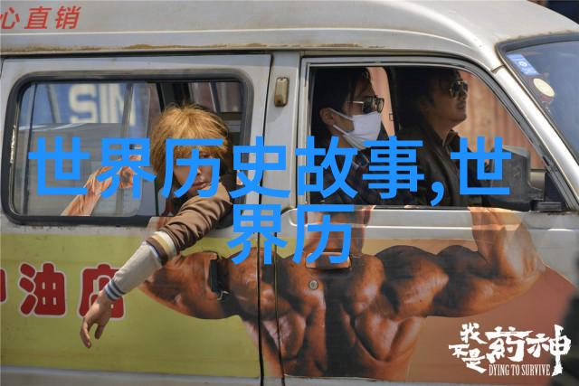 岁末烛光下的新年神话逆袭之旅