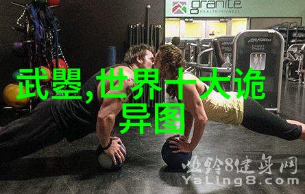 白登之围信(前200年)