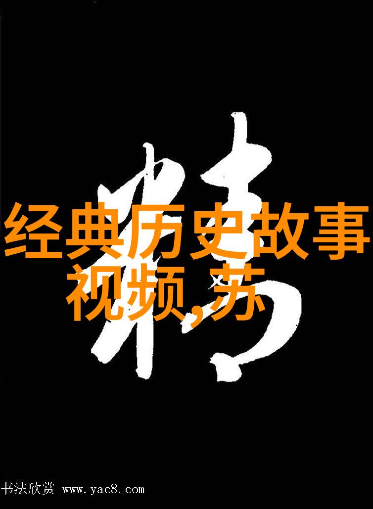 山海经神话故事探秘古代传说中的奇幻世界