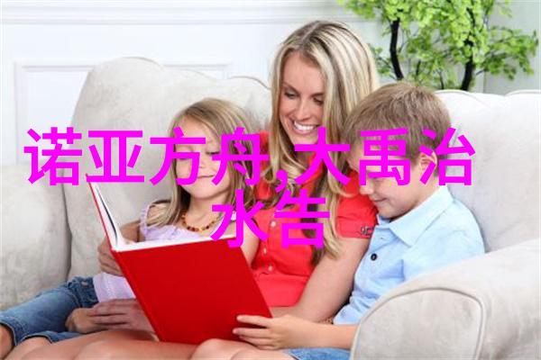 天界斗战盘古与九天的终极对决