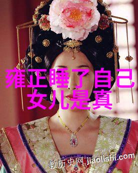 中国民间故事300篇神话我来跟你说一个关于后土娘娘的故事