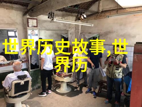 带超市去清朝揭秘光绪皇帝如何召幸珍妃的神秘故事