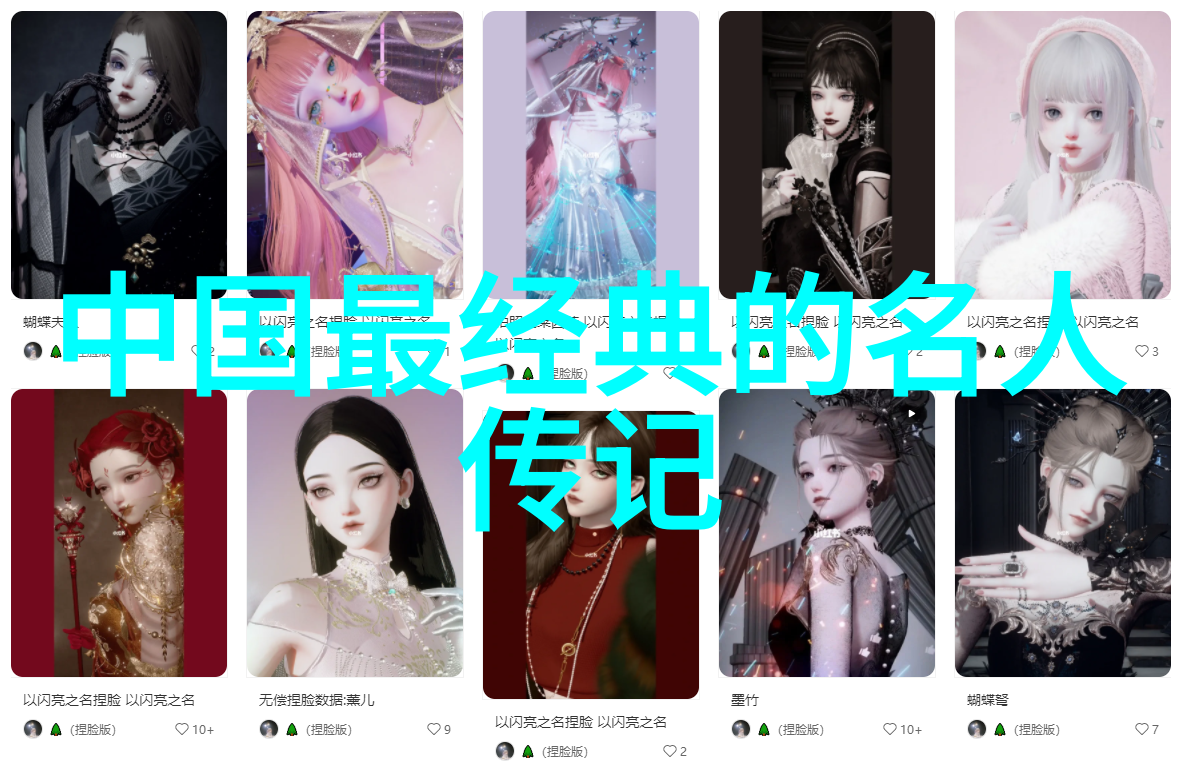 端午节的数字背影追溯印第安神话故事中的太阳贞女传说