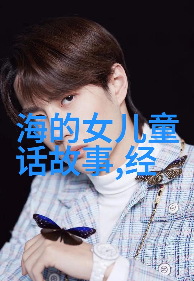 天下奇闻趣事揭秘古今怪异传说