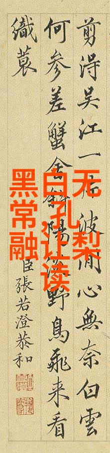 逆袭的龙椅清朝不屈不挠的领土守护