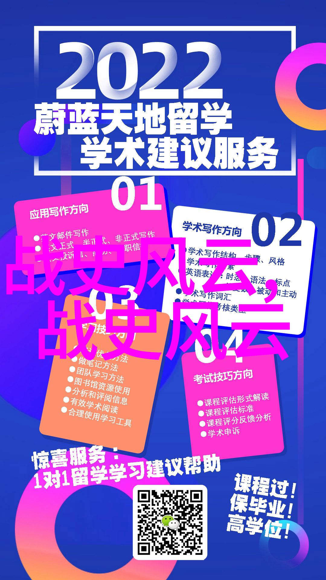 女娲吃人的照片在诺亚方舟的社会中引起恐慌