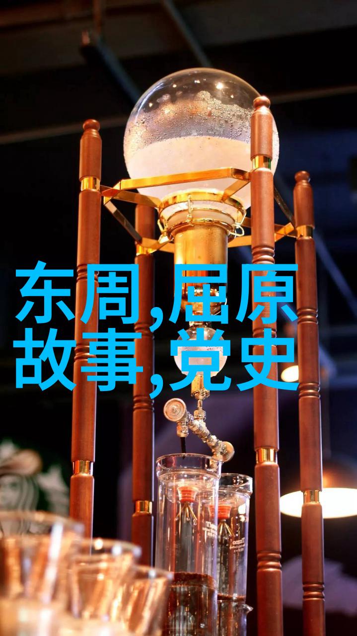 张永北的科研奇遇揭秘申请书背后的故事