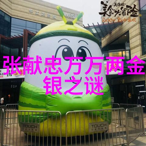 多尔衮与孝庄的游戏之旅古代帝王间的隐秘玩耍