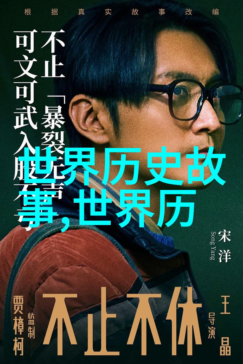 新娘婚礼上突然跳水滑梯宾客惊讶中也跟着欢呼起舞