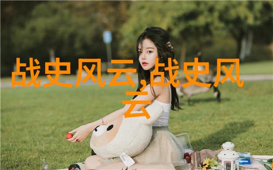 神童魔王哪吒的奇迹与挑战