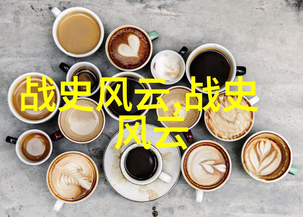 爱河长空神话中的恋情奇遇