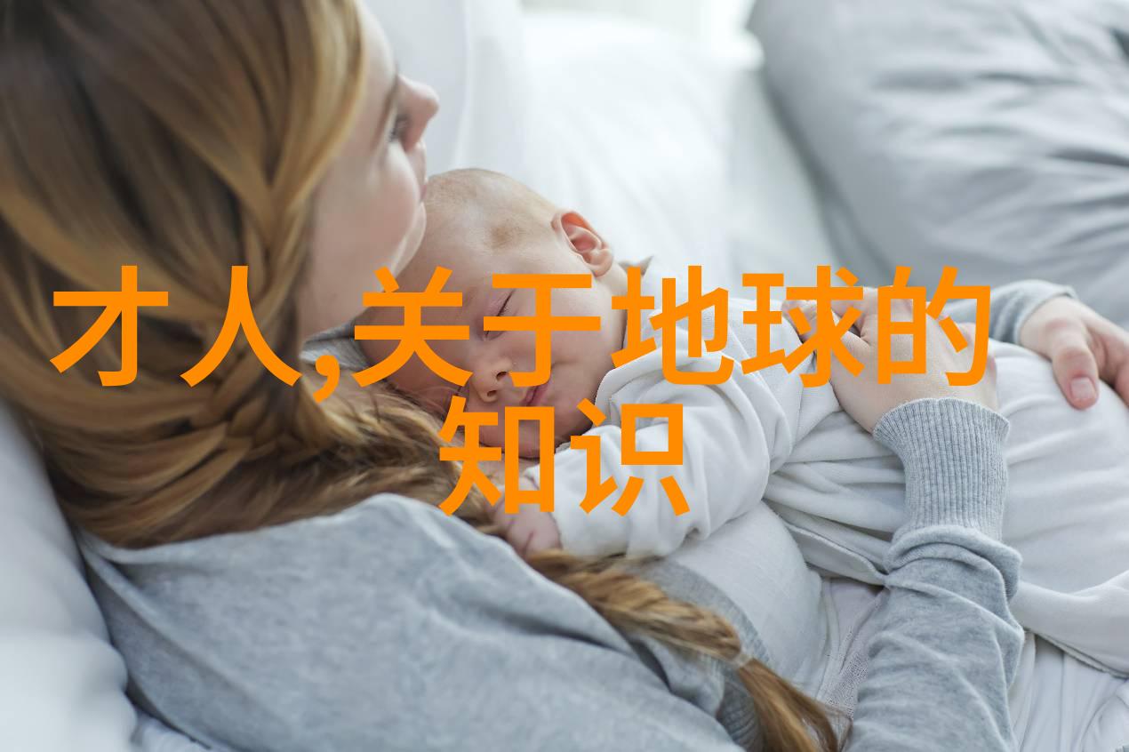 一床之下爱情与责任的分界线