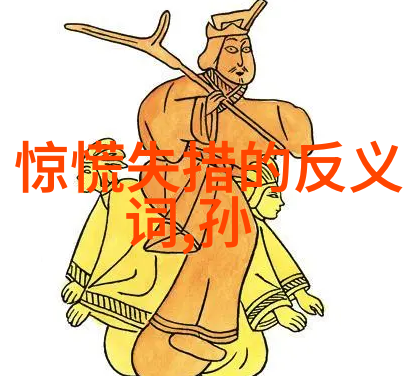 中国民间故事中的传统文化儿童故事貂蝉的物品场景