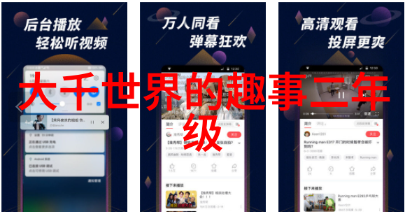 关于中国历史人物的故事我想讲一个关于古代大诗人杜甫的小故事