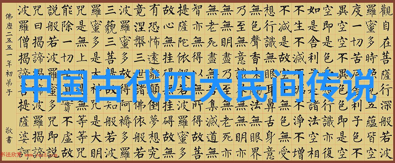 中国近代史第四章百日维新与清朝的末期挣扎