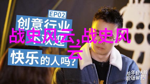 李昶探寻自然中的关羽真人尸骨复原秘密