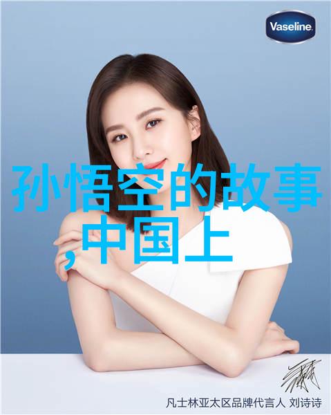 白敏中国学堂自然之美