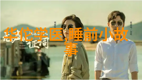 星光下的奇幻冒险探索儿童睡前故事世界