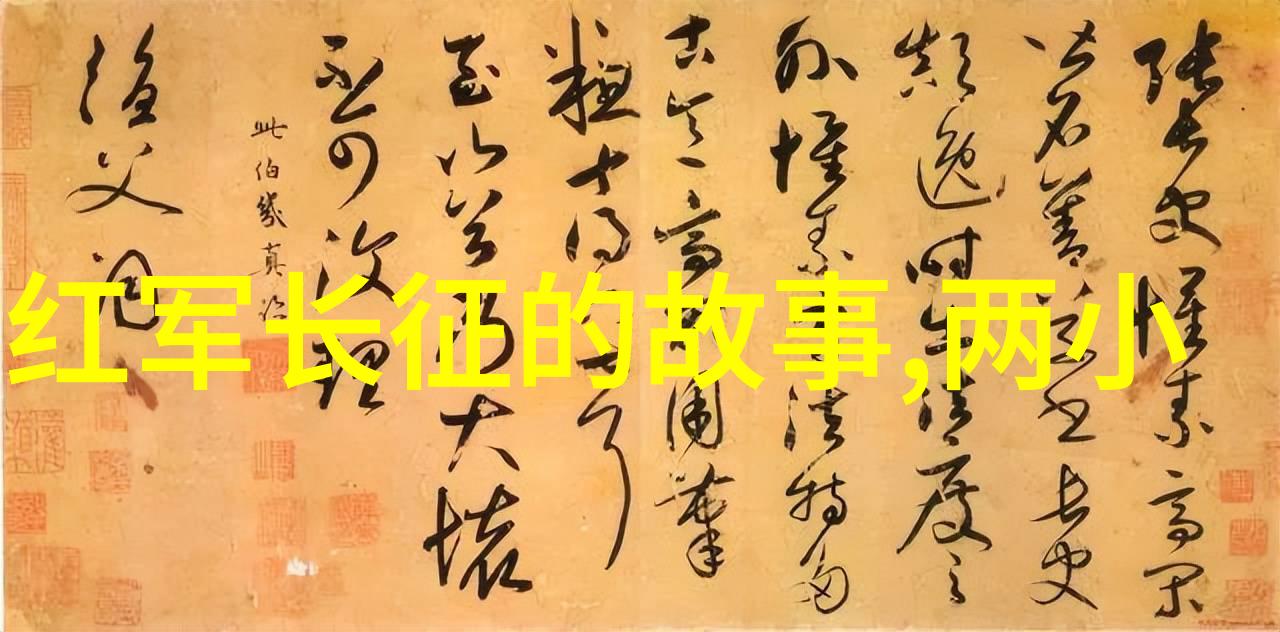 高迎祥简介兵败子午谷第一代闯王孟珙尝后图真迹全图木香