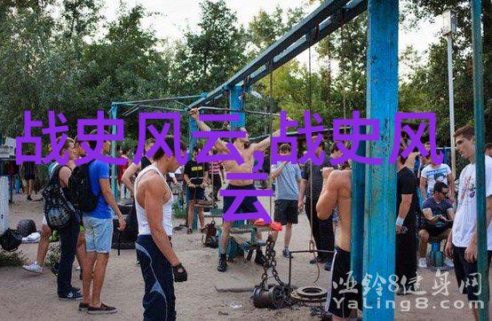 中国近代历史小故事书籍穿越时光的经典篇章