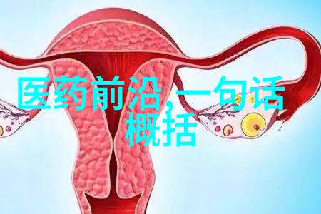 女娲神话背后的恐怖面纱一场古老传说中的心理解构