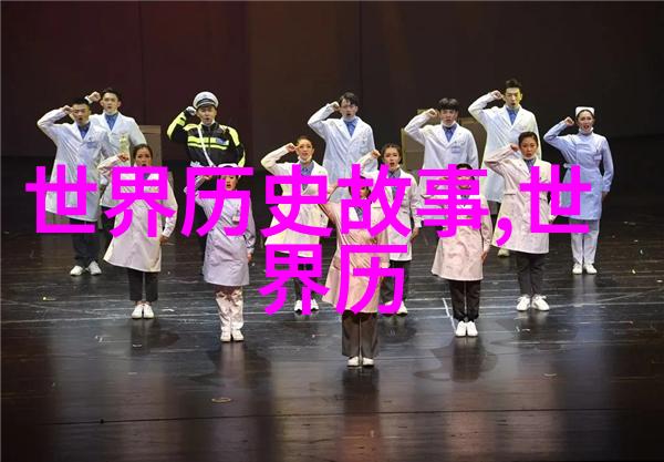二战时期的著名故事我亲眼见证的奇迹那场意外的海上救赎