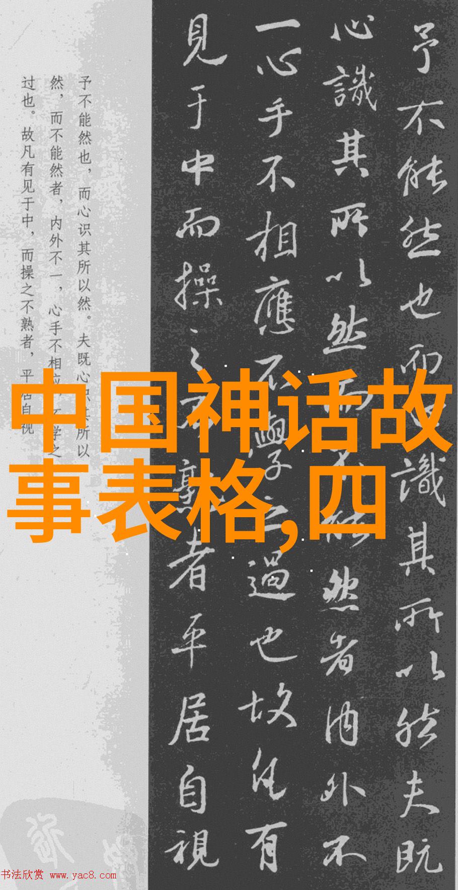 彼岸花下的爱情悲剧织女与牛郎星座的故事
