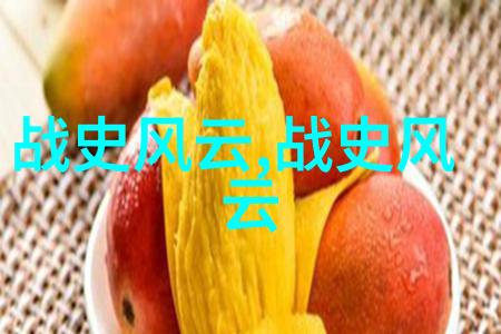 天空之城里的天使们