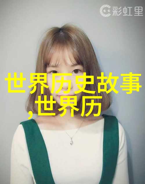 神话传说精选经典故事的魅力与深度古代民间故事的文化价值