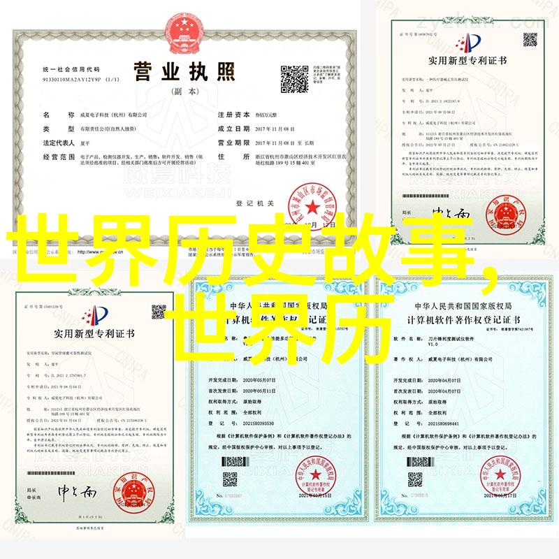 华科研究生院科研殿堂学术星辰大海