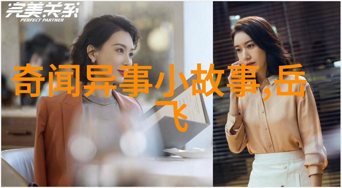 历史探究-努尔哈赤与清朝的关系帝业之源
