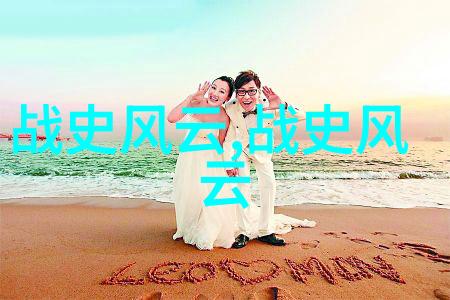 中华古韵揭秘传唱千年的民间佳话