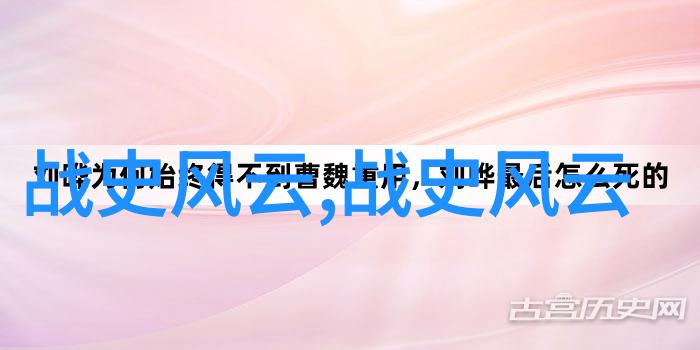 故宫秘闻录皇帝的私密宴会与宫廷里的爱情故事