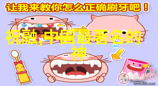 神话古韵中华传说中的十大奇迹