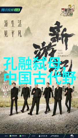 哪吒之魔童传说古典神话中的反叛天使
