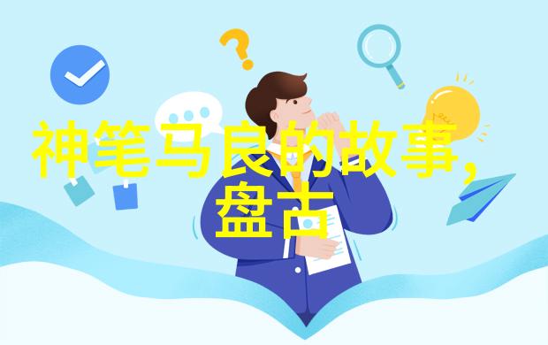 春晚的恐怖解密1986年版的惊悚之谜