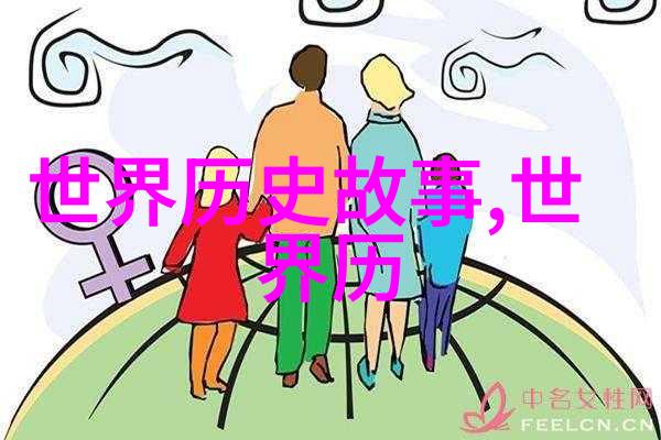 穿越时空的小说世界传统文化故事里的魔法与现实