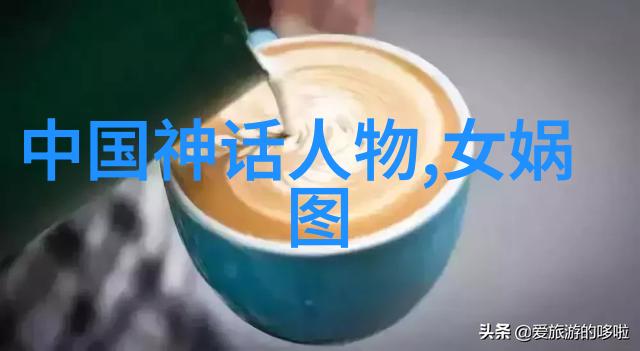 从聊斋志异看曹雪芹的情感哲学探索