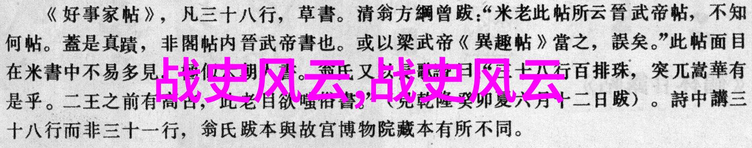乱世枭雄刘备的沉默