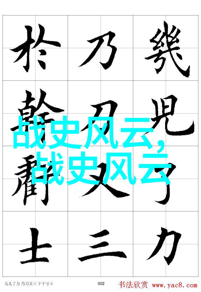 人鬼交错深入研究中国神话中的灵异现象