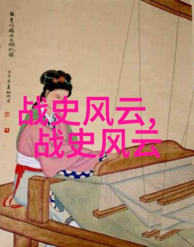 国学巨匠李斯的智慧篇章