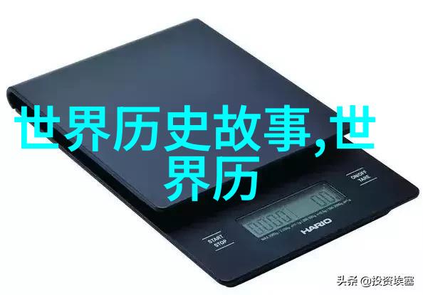 儿童历史故事大全揭秘古老传说与英雄传奇